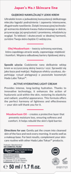 Tył opakowania kremu Hada Labo Hyalu Renew 50ml, z tekstem PL/ENG, opis składników i użycia.