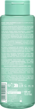 YOSKINE Japan Pure Rice Infusion,tonik do twarzy, ryżowy, rozświetlający,tył