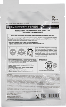 Tył opakowania maski Mediheal Derma Synergy Wrapping z retinolem i kwasem LHA, instrukcje użycia i lista składników.