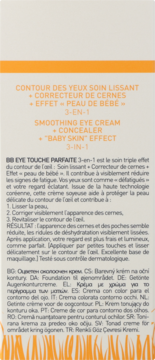 BB Eye Perfect Touch 3-in-1, opis kremu wygładzającego na białym opakowaniu z pomarańczowym tekstem.