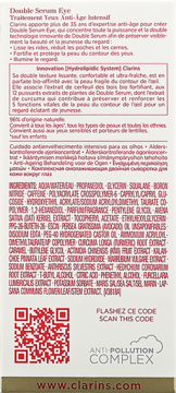 Tył opakowania Clarins Double Serum Eye. Widoczna lista składników, opis i czerwony kod QR na beżowym tle.