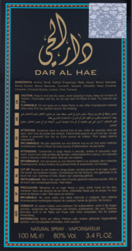 Damska woda perfumowana Dar Al Hae, ciemne opakowanie 100ml ze złotym arabskim pismem i holograficzną naklejką.