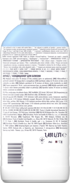 Tył jasnoniebieskiej butelki płynu Lenor Spring Awakening, 1.491L, z etykietą i kodem kreskowym.