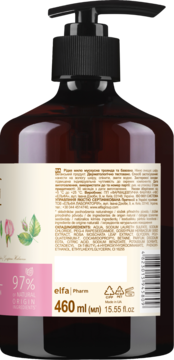 Tylna etykieta mydła Green Pharmacy z różą piżmową i bawełną, brązowa butelka z pompką, 460 ml.