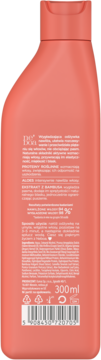 Tył koralowej butelki Neboa Wygładzająca odżywka do włosów 300ml, z proteinami, aloesem i bambusem.