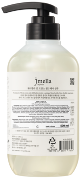 Tył butelki szamponu jmella z czarną pompką, widoczne etykiety ze składnikami i pojemnością 500 ml.