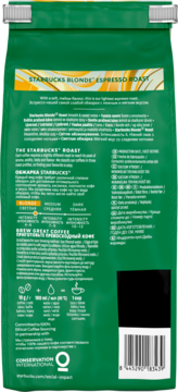 STARBUCKS Blonde Espresso Roast ,kawa ziarnista, 100% Arabica,tył