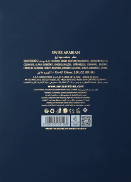 Tył opakowania damskiej wody perfumowanej Swiss Arabian Shaghaf Azraq, ciemnoniebieskie z listą składników i kodem QR.