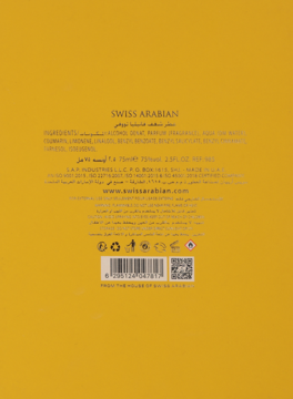 Tył opakowania perfum Swiss Arabian Vanilla Toffee, żółty kartonik z czarnym tekstem, składem i kodem QR.