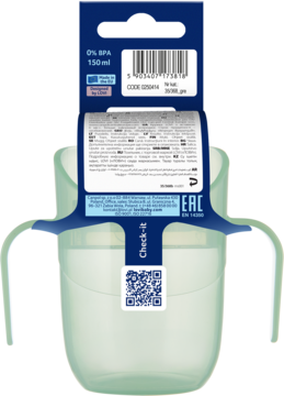 LOVI Genius ,kubek treningowy, 6m+, 150ml, Pistachio,tył