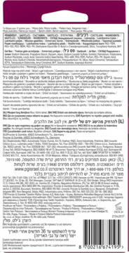 Tył opakowania maszynki Gillette Venus ComfortGlide Miami Sugarberry, z hebrajskim opisem, składnikami, kodem kreskowym.