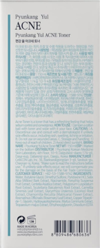 Tył opakowania toniku Pyunkang Yul ACNE Toner. Biały kartonik z niebieskim pasem, listą składników, instrukcją i kodem kreskowym.