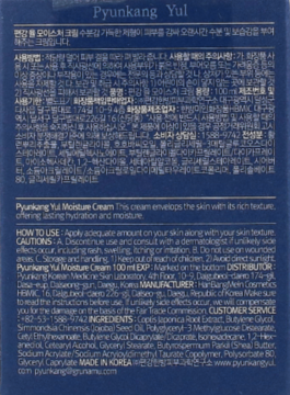 Tył opakowania Pyunkang Yul Moisture Cream; ciemnoniebieska etykieta z białym tekstem i składem.