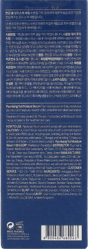 Tył niebieskiego opakowania Pyunkang Yul Moisture Serum z białym tekstem, instrukcją użycia i kodem kreskowym.
