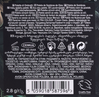 Tył ciemnego opakowania palety cieni Avon Ultra Colour Frozen Oasis z czytelnymi napisami, symbolami i kodem kreskowym.