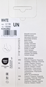FIORE Kokoro ,skarpetki damskie z motywem Serc, White 20den, rozm. uniwersalny,tył