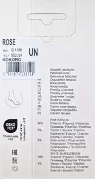 FIORE Kokoro ,skarpetki damskie z motywem Serc, Rose 20den, rozm. uniwersalny,tył