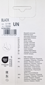 FIORE Kokoro ,skarpetki damskie z motywem Serc, Black 20den, rozm. uniwersalny,tył