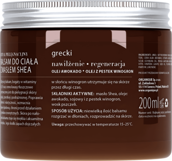 Grecki balsam Organique Shea nawilżający, brązowy słoik 200ml ze srebrną nakrętką, widok z góry.