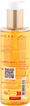 Tył przezroczystej butelki olejku do demakijażu Clarins Total Cleansing Oil ze złotym dozownikiem, widoczny kod QR i kreskowy.