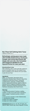 Tył jasnoniebieskiej butelki Numbuzin No.1 Pure-Full Calming Herb Toner z czarnym tekstem o składnikach i ostrzeżeniach.