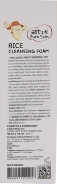 ESFOLIO Rice ,pianka do mycia twarzy, z ekstraktem z ryżu,tył