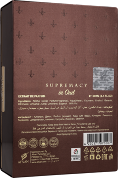 Tył ciemnobrązowego pudełka Afnan Supremacy In Oud z etykietą składników, kodem kreskowym i hologramem.