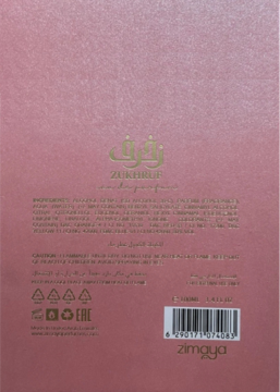 Tył różowego opakowania perfum Zukhruf Pink Zimaya z listą składników i kodami kreskowymi produktu.