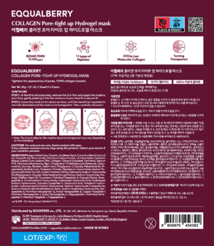 Tył opakowania maski Eqqualberry Collagen Pore-tight Up. Ciemna etykieta z instrukcją i składem w języku koreańskim.