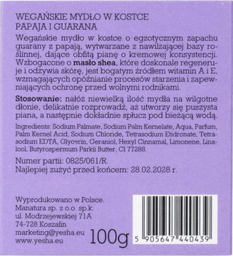 Tył fioletowego opakowania mydła w kostce Papaja i Guarana 100g, z widoczną listą składników i kodem kreskowym.