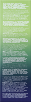 Pionowa etykieta butelki filtrującej AQUAPHOR City z tekstem o produkcie, na tle gradientu zieleni i fioletu.
