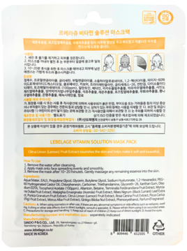 Tył opakowania maski w płachcie LEBELAGE VITAMIN SOLUTION z listą składników i instrukcją użycia.