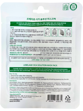 Tył białej maseczki LEBELAGE CICA SOLUTION z zielonymi polami, instrukcjami i składem po koreańsku i angielsku.