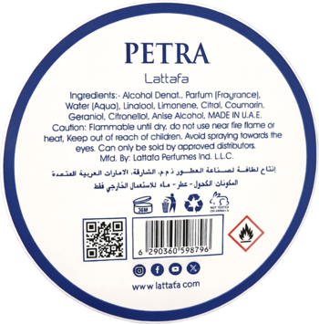 Tył okrągłej etykiety perfum Petra Lattafa: białe tło, niebieska ramka, składniki, kod QR, ostrzeżenia.