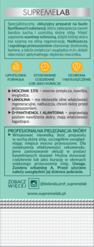SUPREMELAB krem do stóp, pionowa etykieta z tealowym tłem, opis działania: 15% mocznik, lanolina, D-pantenol.