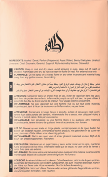 Tył opakowania perfum Habik For Women Lattafa z listą składników, wielojęzycznymi ostrzeżeniami na beżowym tle.