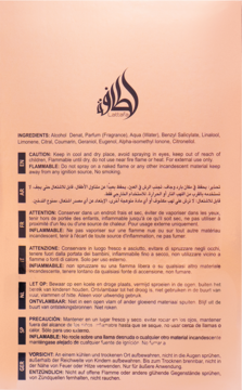 Etykieta wody perfumowanej Lattafa Habik z instrukcjami bezpieczeństwa i składnikami, widok z tyłu opakowania.