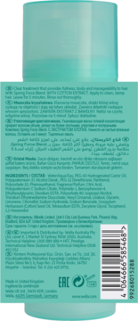 Tył jasnoniebieskiej butelki maski Wella Invigo Volume Boost z ekstraktem bawełny, lista składników.