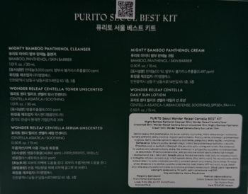 Tył czarnego opakowania Purito Seoul Best Kit, lista 5 mini kosmetyków do pielęgnacji twarzy.