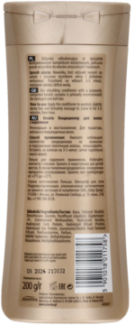 https://pro-fra-s3-productsassets.rossmann.pl/product_2_medium/212370_360_350_1727361596.webp