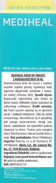 Turkusowe opakowanie Mediheal Madecasoside 50ml kremu do twarzy, front z nazwą i szczegółowym polskim opisem.