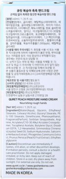 Tył opakowania QURET Peach Moisture Hand Cream 40ml, z listą składników i informacjami w języku koreańskim i angielskim.