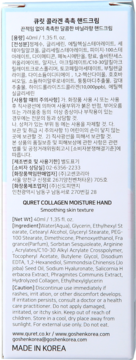 Tył opakowania kremu do rąk Quret Collagen Moisture z kolagenem. Biała etykieta z listą składników i detalami.