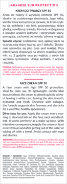 Etykieta japońskiego kremu do twarzy SPF 50. Polsko-angielski opis składników z kolagenem i użycia, białe tło.