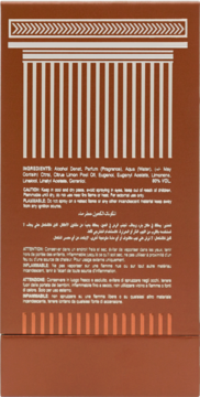 Brązowy bok opakowania perfum z listą składników i ostrzeżeniami, ozdobny wzór na górze, zbliżenie tekstu.