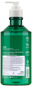 Tył butelki szamponu Kerasys CICA LAB Aqua Moist 750ml, zielone opakowanie z białym dozownikiem, etykieta ze składem.