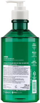 Tył zielonej butelki szamponu Kerasys Super Aqua 750ml z kompleksem Cica, listą składników i białym dozownikiem.