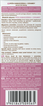 Tył opakowania serum do twarzy Green Pharmacy Róża Damasceńska + Ceramidy, różowe pudełko z kodem kreskowym i tekstem.