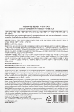 Tył białego opakowania SKIN627 Hyaluron z Cica Toner Pad do suchej i wrażliwej skóry, z tekstem i kodem.
