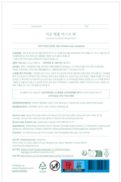 Tył opakowania mixsoon Centella Mask Pack. Biała saszetka z koreańskim i angielskim opisem składników.
